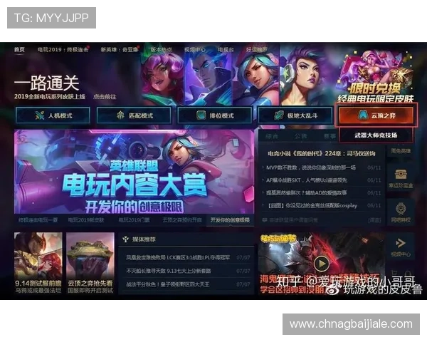 云顶16大电子游戏的比赛规则与赛事组织方式详尽介绍 云顶16大电子游戏的比赛规则与赛事组织方式详尽介绍