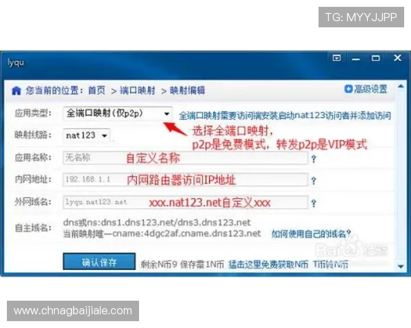 AG视讯官网入口常见问题解答,解决登录难题确保每位玩家顺畅体验 AG视讯官网入口常见问题解答,解决登录难题确保每位玩家顺畅体验